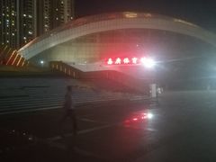 -嘉庚体育馆