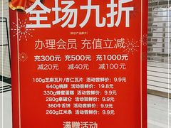 -T11生鲜超市(朝阳公园店)
