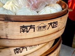 -南方迷宗大包(湖滨店)
