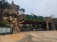 -美的鹭湖探索王国