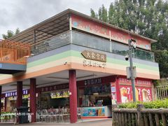 -昆明动物园