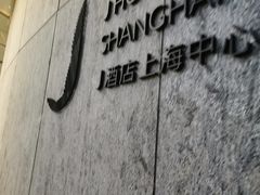 -上海中心大厦