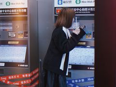-敏华冰厅(平安金融中心店)