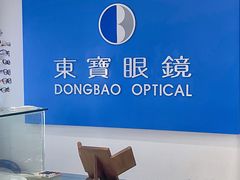 -东宝眼镜(南城店)