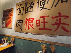 -鞠老头钵钵面(大坪店)