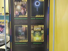-谜盒子奇幻密室(南屏店)