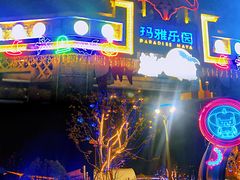 -南昌玛雅海滩水公园