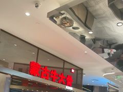 -西贝(上海中心店)