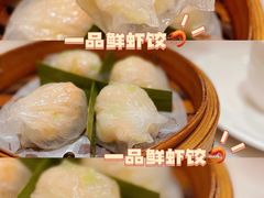 -又一间茶点轩(宝业路店)