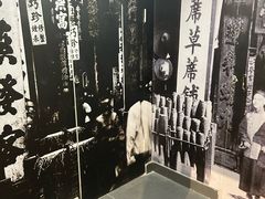 -广东中医药博物馆