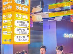 -杨小佳·齐齐哈尔烤肉·烤串(广州店)