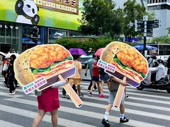 -煎饼道(IFS店)
