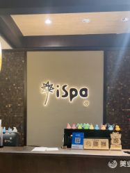 -iSpa