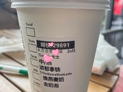 -星巴克臻选(深圳欢乐港湾店)