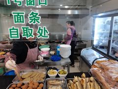 -许记大碗皮肚面馆(三条巷店)