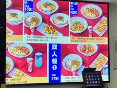 -魔都三兄弟酸辣粉·蘸卤炸串(虹桥万科店)