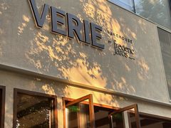 -VERIE BAKEHOUSE