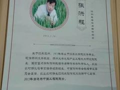 -扬州市无障碍图书馆