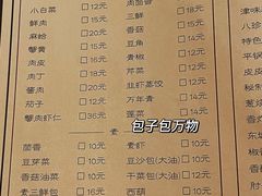 -陈傻子餐厅(世纪都会店)