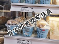 -宜家家居(哈尔滨商场店)