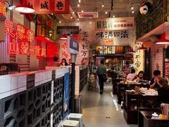 -江北北火锅馆·公路夜市(魏公村店)