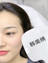 点击看大图 -韩美绣野生眉纹眉洗眉连锁店
