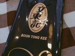 -文东记(马里士他路)