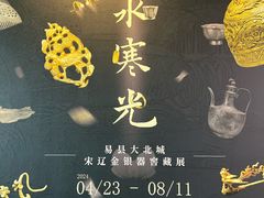 -中国江南水乡文化博物馆