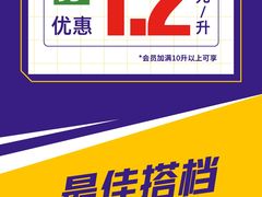 -冠德石油方兴达加油站