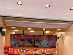 大堂-蜜雪冰城(浙江大学店)