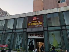 -荔秀服饰文化街区