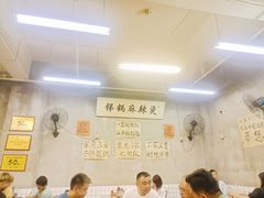 -咏勝锑锅麻辣烫(净居寺路总店)