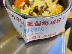 -Meet Sun韩式大排档(五一广场7MALL店)