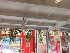 -大王油茶(二厂文创公园店)