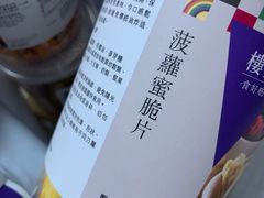 -楼上(新馬路澳門廣場店)