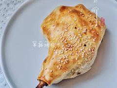羊排烤包子-中关村烤包子(中关村店)