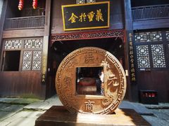 -洪江古商城