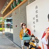 端午安康-南宋胡记端午礼盒绝绝子！！