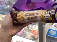 -GANSO元祖食品(金菊路店)