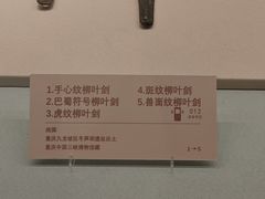 -太原市博物馆