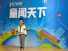 -蓝话筒·少儿成人演讲口才·主持朗诵·戏剧表演(大华第一坊店)