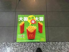 -麦当劳(宁波火车高铁站店)