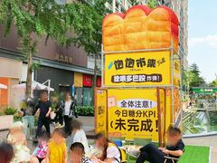 -城西优品道广场