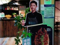 -半天妖烤鱼(大兴宾馆店)