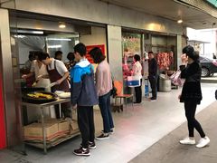 门面-牛味十足传统美食(凤凰西街店)