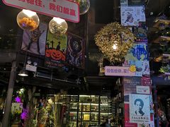 门面-唐潮LIVEHOUSE(淮北店)