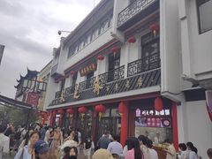 -采芝斋评弹茶馆(观前街店)