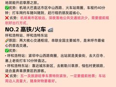 -额尔敦传统涮(体育场店)