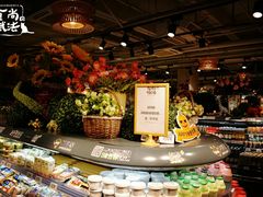 -超级物种(省府店)