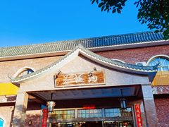 网油包-纳福苑(亮庆餐饮分店)